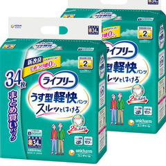 ライフリー うす型軽快パンツ Ｓサイズ 34枚×2袋
