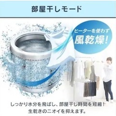 洗濯機【配達無料お届け設置出来ます💫都内近郊🚚】2022年新品購入品✨高品質モデル✨除菌クリーニング済✨極美品✨他にも冷蔵庫.洗濯機.電子レンジ.オーブン電子レンジ.炊飯器.テーブル&椅子.机&チェアー.ベット&マットレス.ドレッサーなど多種多様な美品が有ります✨お気軽にお問い合わせ下さい💫 の画像