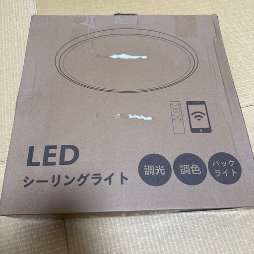 Coizabera LEDシーリングライト 10畳 45W 4900lm 調光調色 常夜灯モード メモリー タイマー 照明器具 照明天井 ledライト 電気 蛍光灯 リモコン・スマホ操作 薄型 シーリングライト 12畳 寝室/リビング/ダイニング/書斎に適用