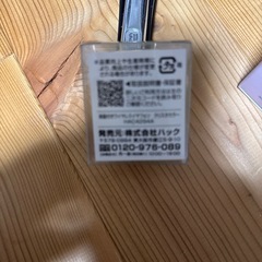 液晶つきワイヤレスイヤホンの画像