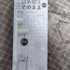 浮かせる収納★浴室小物　吊り下げフック用　専用アーム