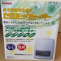 セラミックファンヒーター