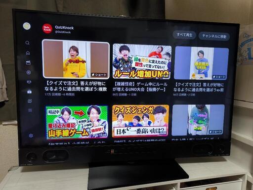 即日受渡❣️全国送料込三菱50型4Kブルーレイ&HDD2番組同時録画ユーチューブ可 即日受渡❣️全国送料込三菱50型4Kブルーレイ&HDD2番組同時録画