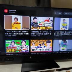 液晶テレビ50V MITSUBISHI