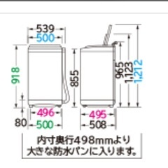 【決まりました】洗濯機　5kg　の画像