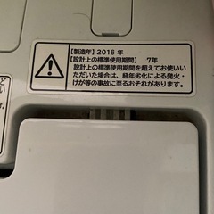 【決まりました】洗濯機　5kg　の画像
