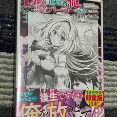 D級冒険者の俺、なぜか勇者パーティーに勧誘されたあげく、王女につ...