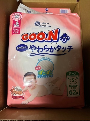 オムツ Sサイズ テープ