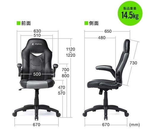 サンワダイレクト　ゲーミングチェア　オフィスチェア