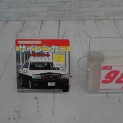 サイレンカー 小賀野実による本　A10156