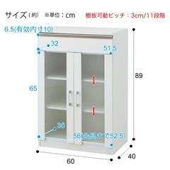 ニトリキャビネットの画像