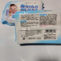 子供用トイレ補助便座、おしり拭きの画像