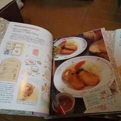 わたしの料理ノートの画像