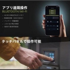【大容量蓄電器】災害停電節電対策の画像