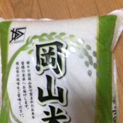 お米