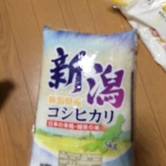 お米