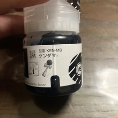 EPSONの純正マットブラックインク
の画像