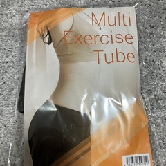 トレーニングチューブ