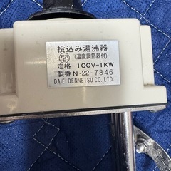 投げ込湯沸器