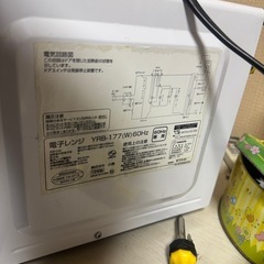 山善 YAMAZEN 電子レンジ YRB-177(W) 2019年製の画像