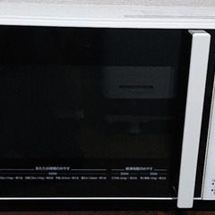 HITACHI HMR-BK220-Z5 2018年製 50Hz...