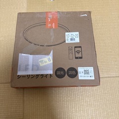 Coizabera LEDシーリングライト 6畳 3600lm ...