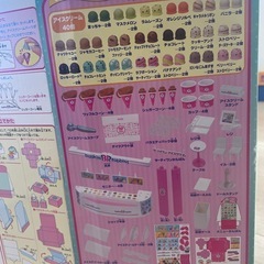 リカちゃん　サーティワンアイスクリームショップの画像