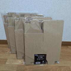 【引取限定】【在庫処分・未使用・未開封】【領収書発行可】HEIKO ナチュラルボックス Z-109 55個入の画像