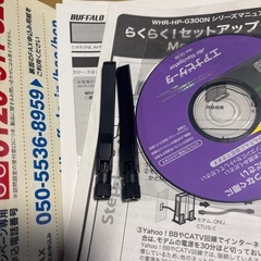 Wi-Fi ルーター②の画像