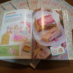 わたしの料理ノートの画像