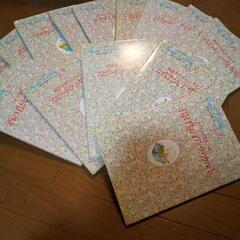 わたしの料理ノートの画像