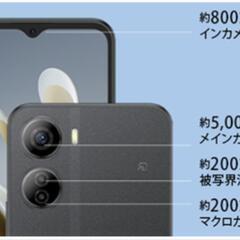 【新品未開封】 nubia Ivy (ブラック/128GB)　一括支払済 の画像