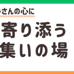 【お金のはじめの一歩教室】の画像