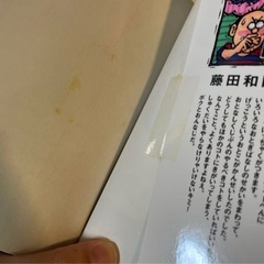 月光条例　1-20巻＋23巻セット　おまとめ　藤田和日郎の画像