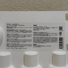 ［新品未使用］ママベビースペシャルキットの画像