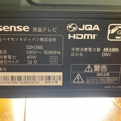 【譲り先決定】液晶テレビ32型　ファイヤースティック付きの画像