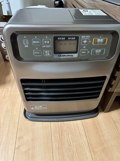 石油ファンヒーター\n