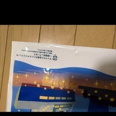 ディズニーショッパーの画像