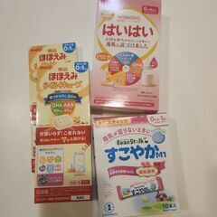 【粉ミルク】お試しにも♪