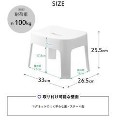 山崎実業 マグネット風呂イス タワー towerの画像