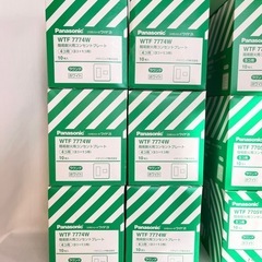 パナソニック　コスモシリーズワイド21 コンセントプレート　セット　電材　配線 の画像