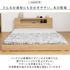 セミダブル すのこ ※マットレス/フレームもあります。の画像