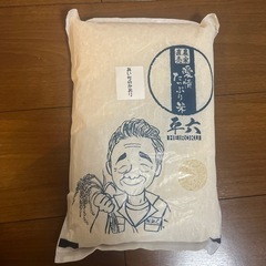 お米2kg 1袋