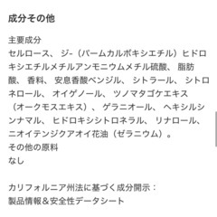 地球と人に優しい、乾燥機に使用するドライシートの画像