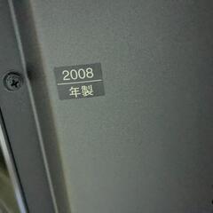 早い者勝ちパナソニックテレビの画像