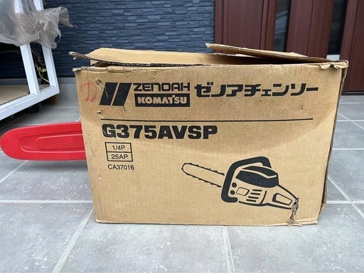 新品未使用ゼノアG375Pチェンソー
