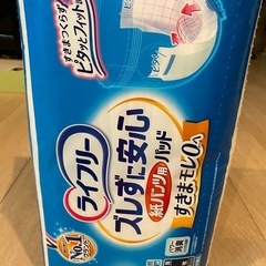 ライフリーズレずに安心紙パンツ用パッド36枚の画像