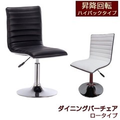 回転/昇降機能付き ダイニングチェアの画像