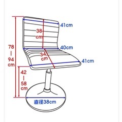 回転/昇降機能付き ダイニングチェアの画像