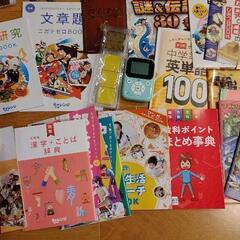 ちゃれんじ6年生 おまけ本 ギミック類の画像